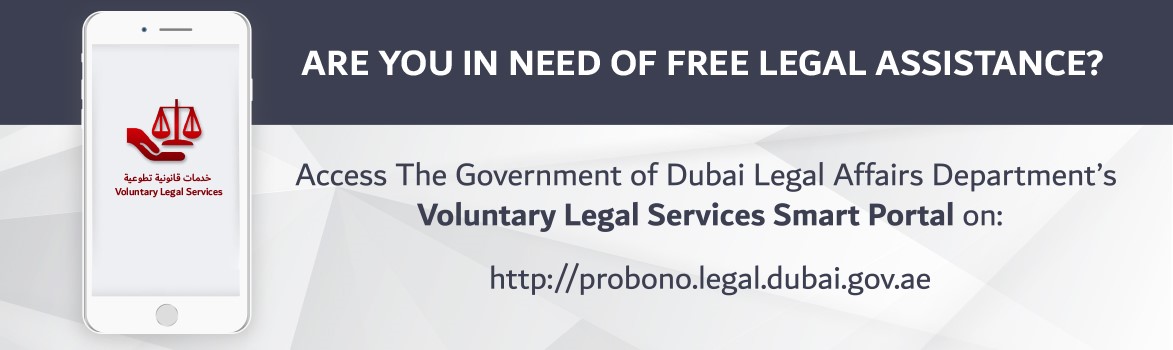 The Voluntary Legal Services Smart Portal